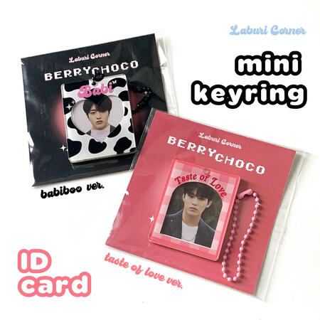 Berry Choco Keyring